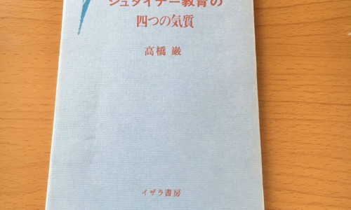 盐风菜的功效与作用-盐风菜的功效网 - 网站提供盐菜的副作用和危害小常识、盐风菜的功效与禁忌